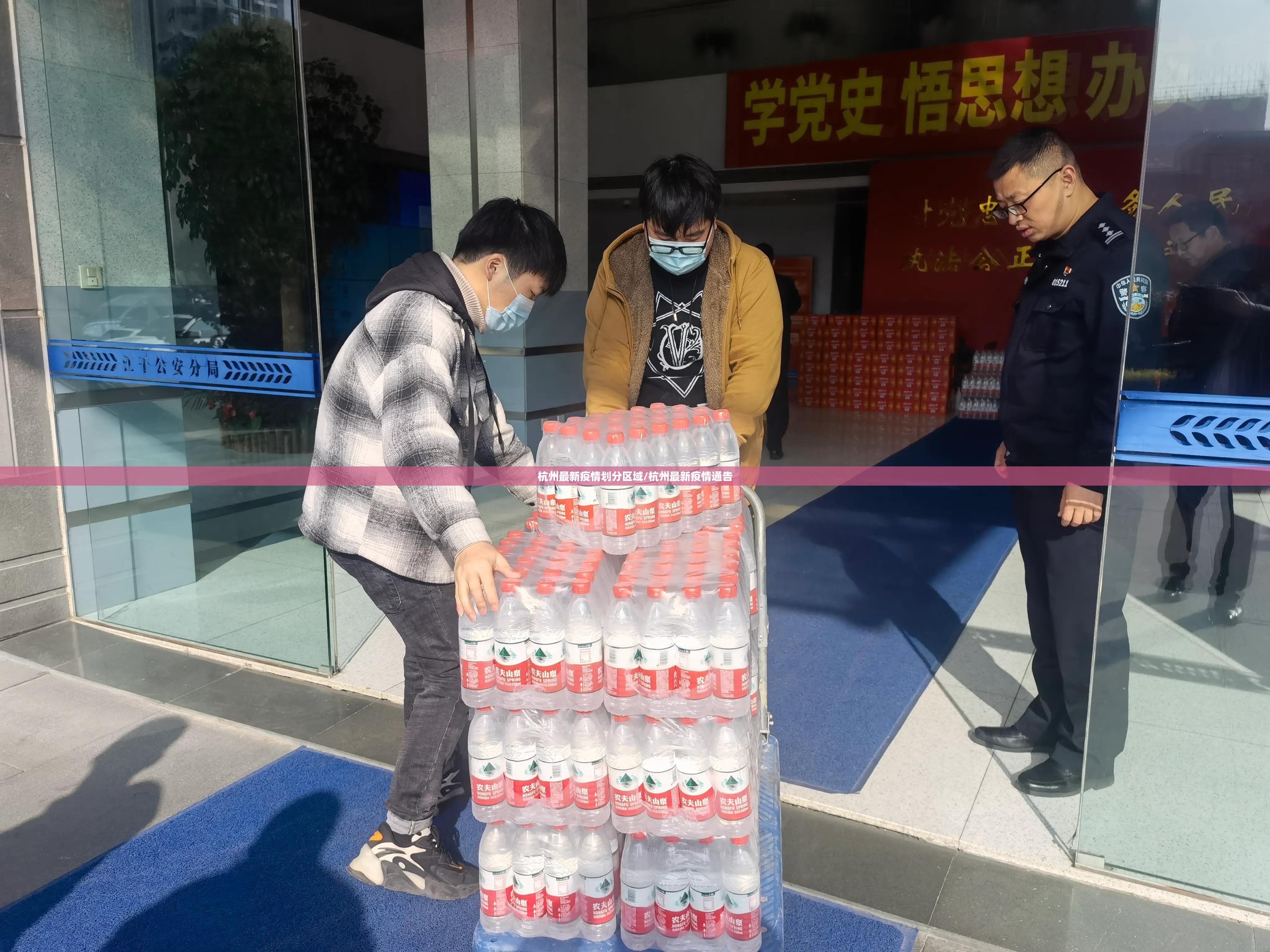 杭州最新疫情划分区域/杭州最新疫情通告 杭州最新疫情划分区域/杭州最新疫情通告