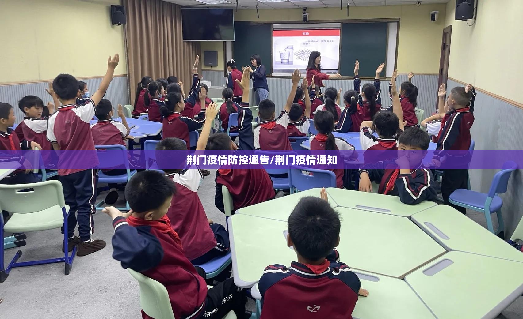 荆门疫情防控通告/荆门疫情通知 荆门疫情防控通告/荆门疫情通知