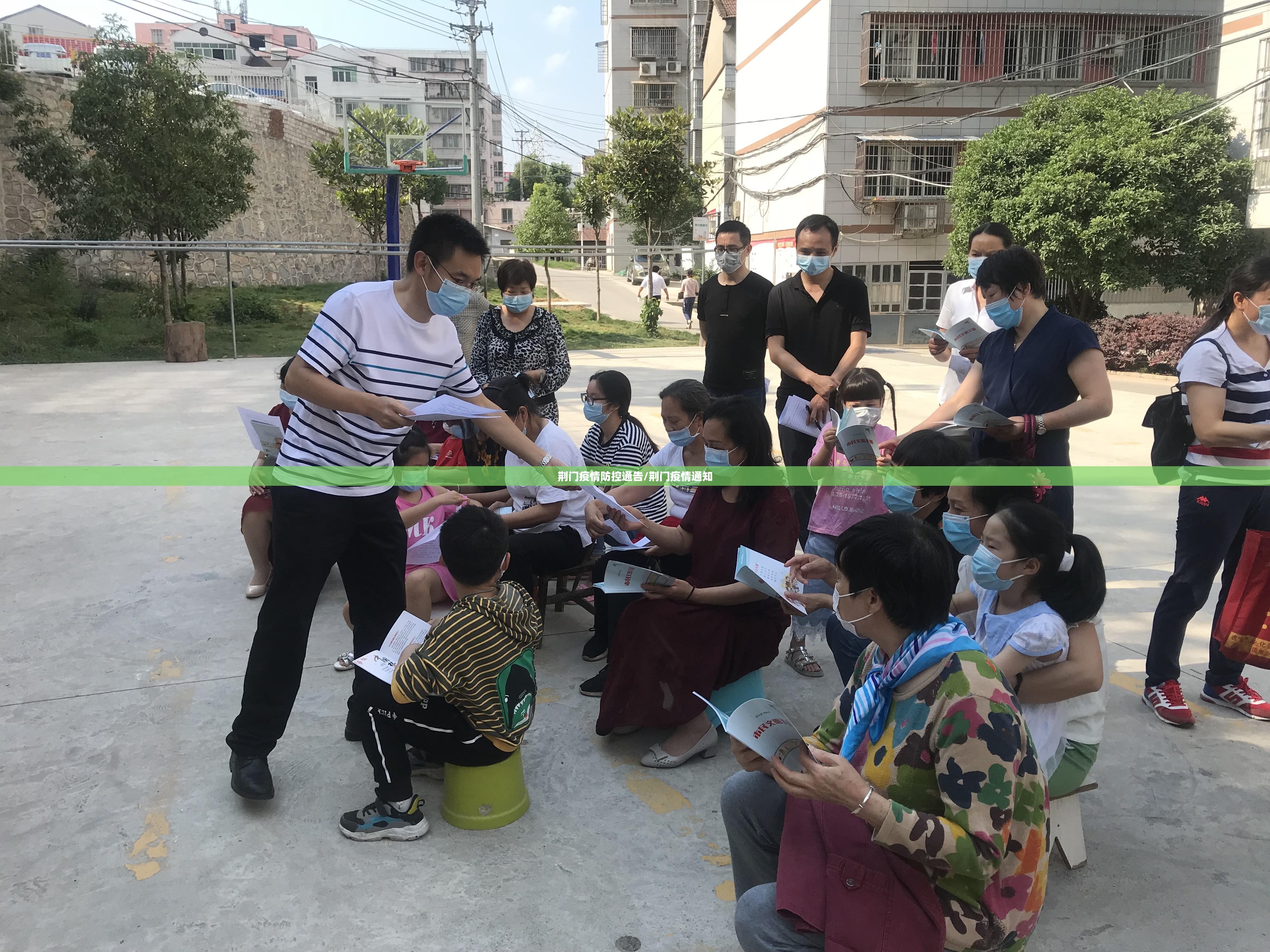 荆门疫情防控通告/荆门疫情通知 荆门疫情防控通告/荆门疫情通知