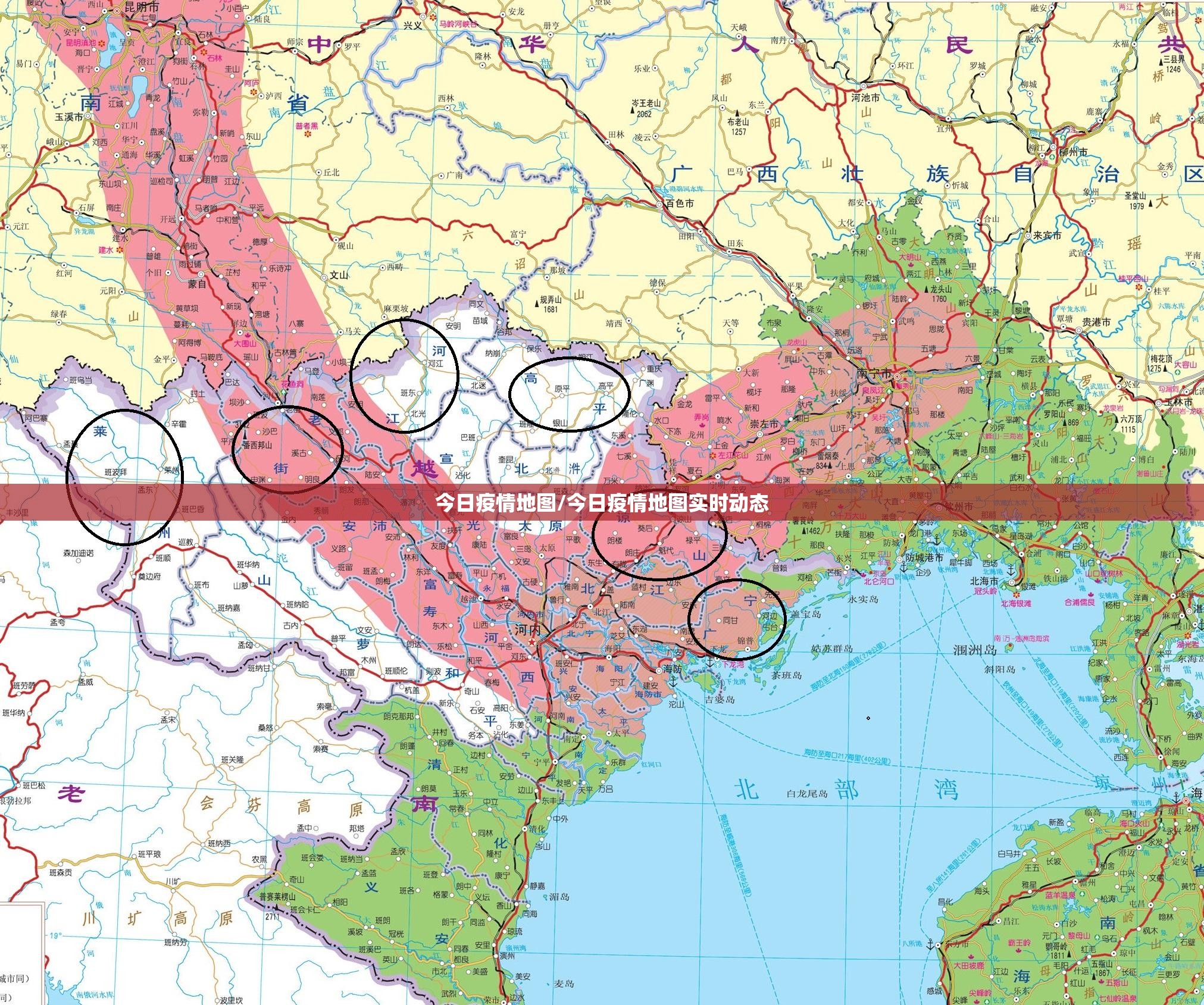 今日疫情地图/今日疫情地图实时动态