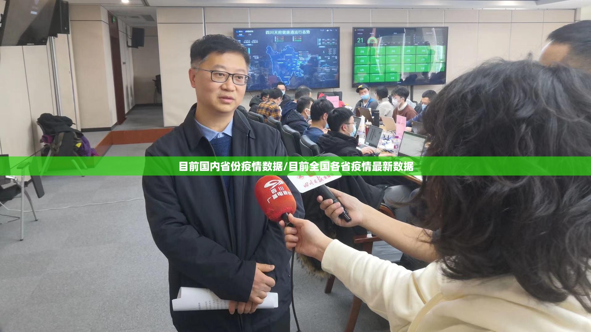 目前国内省份疫情数据/目前全国各省疫情最新数据 目前国内省份疫情数据/目前全国各省疫情最新数据
