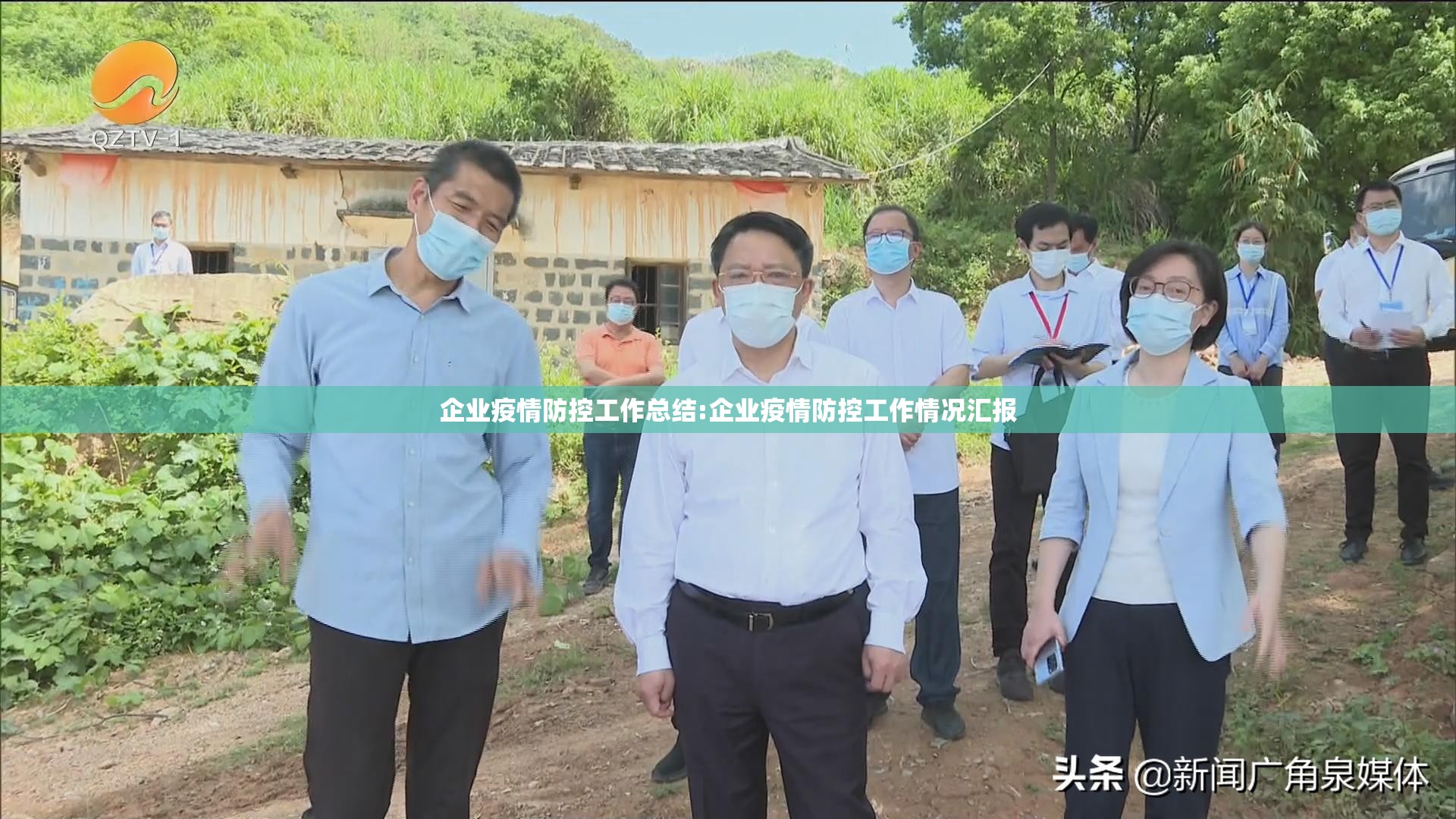 企业疫情防控工作总结:企业疫情防控工作情况汇报