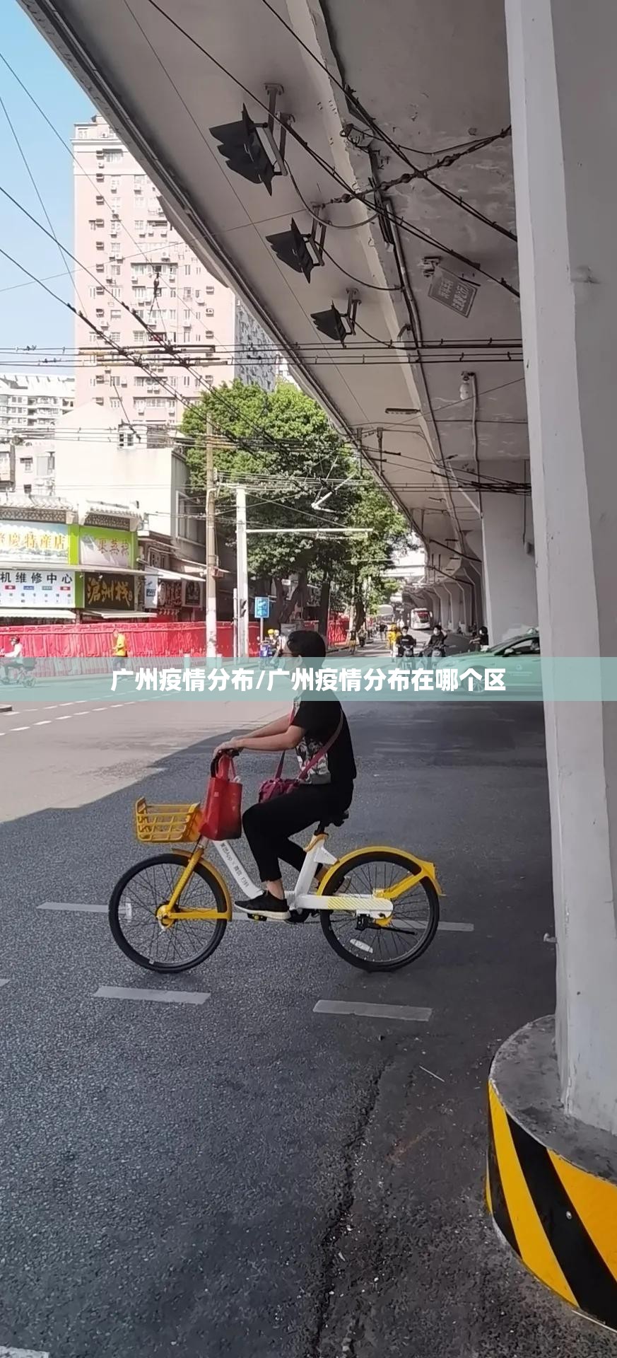 广州疫情分布/广州疫情分布在哪个区 广州疫情分布/广州疫情分布在哪个区