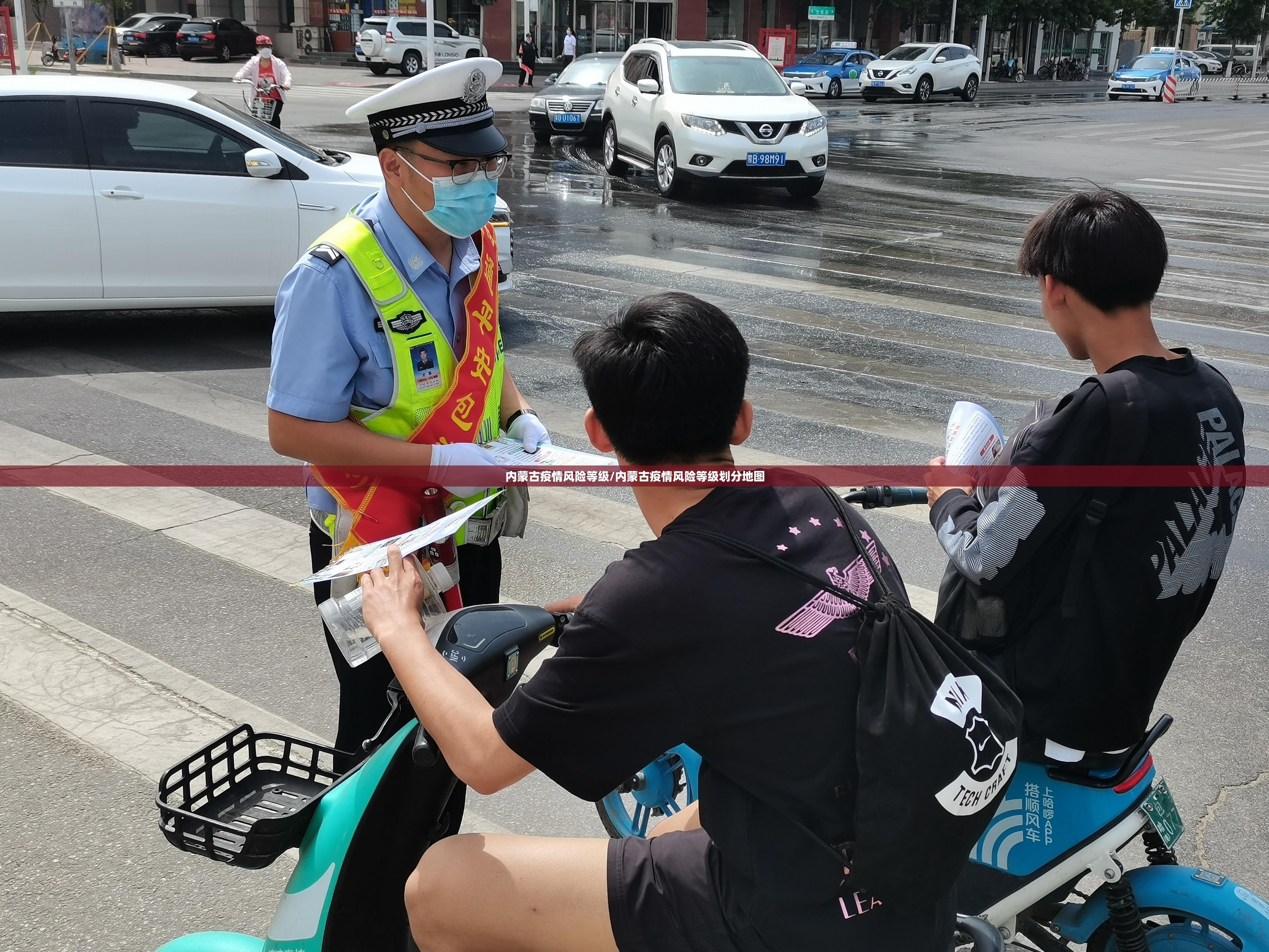 内蒙古疫情风险等级/内蒙古疫情风险等级划分地图 内蒙古疫情风险等级/内蒙古疫情风险等级划分地图