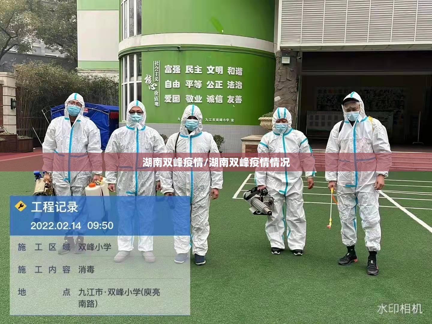 湖南双峰疫情/湖南双峰疫情情况 湖南双峰疫情/湖南双峰疫情情况