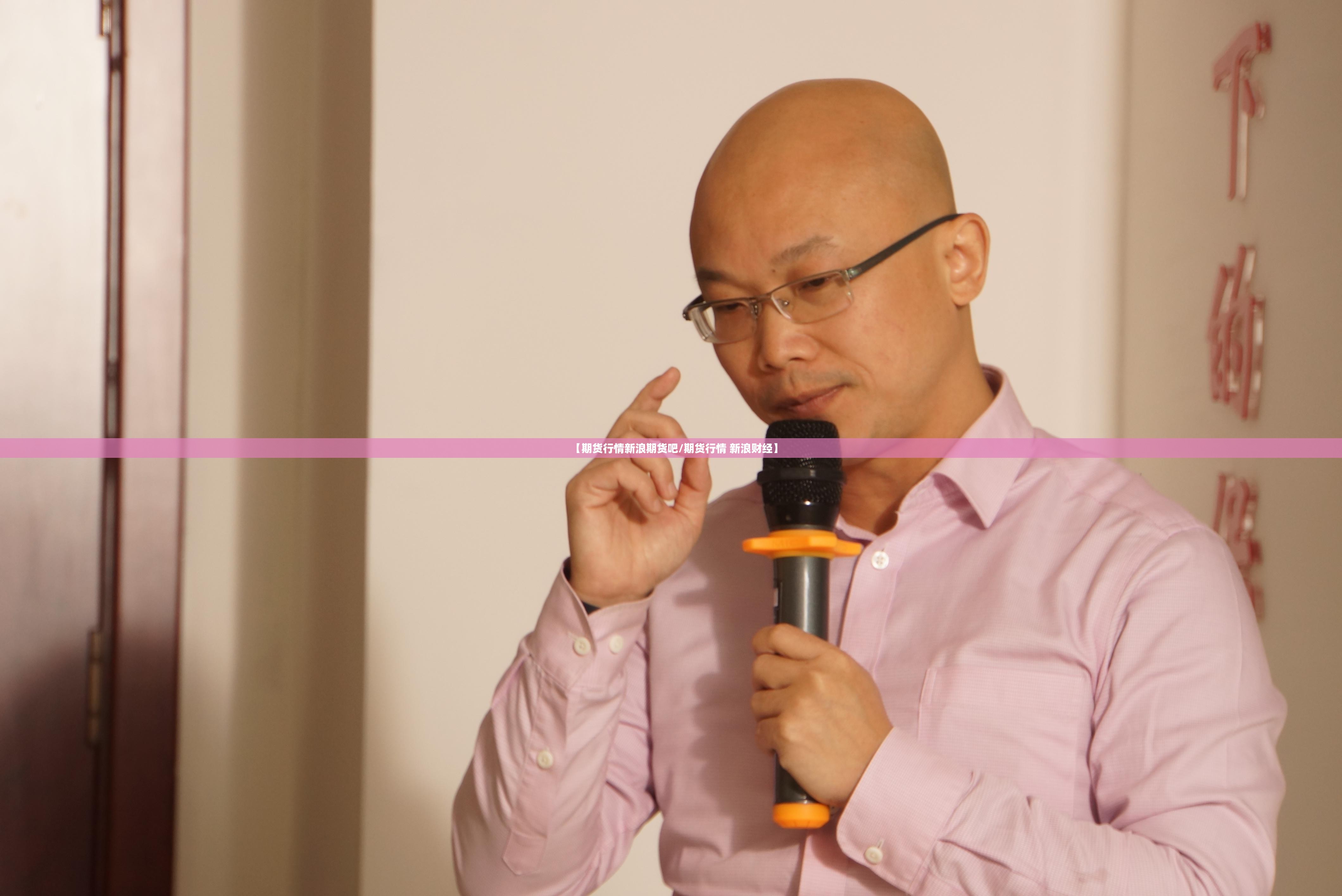 【期货行情新浪期货吧/期货行情 新浪财经】