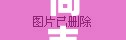 尚志疫情/尚志县疫情 尚志疫情/尚志县疫情