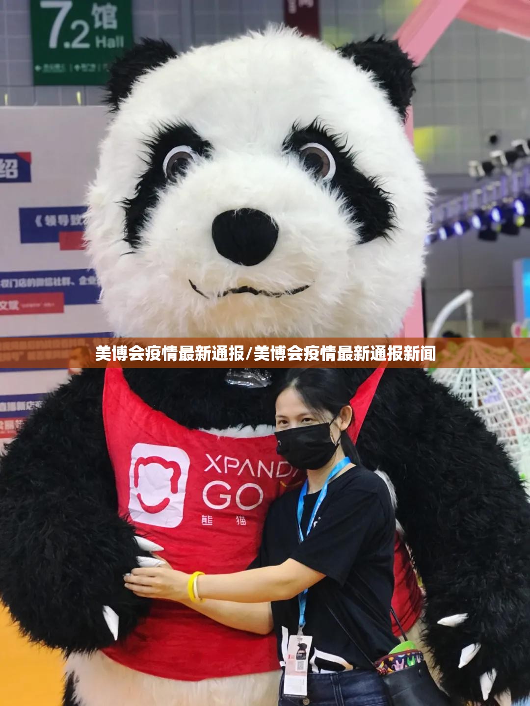 美博会疫情最新通报/美博会疫情最新通报新闻 美博会疫情最新通报/美博会疫情最新通报新闻