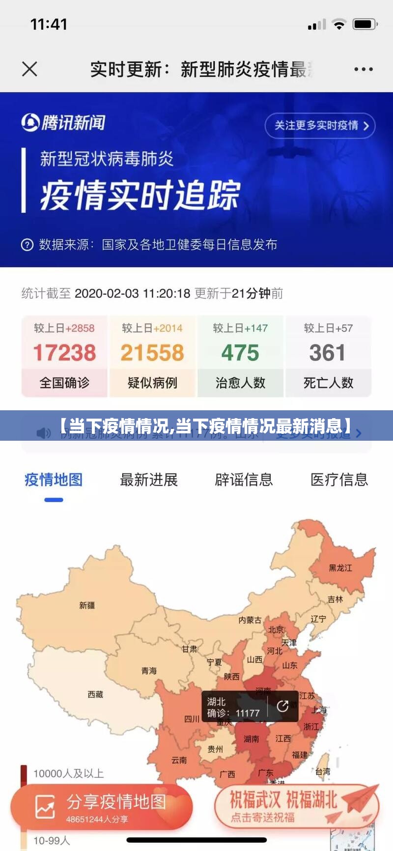 【当下疫情情况,当下疫情情况最新消息】