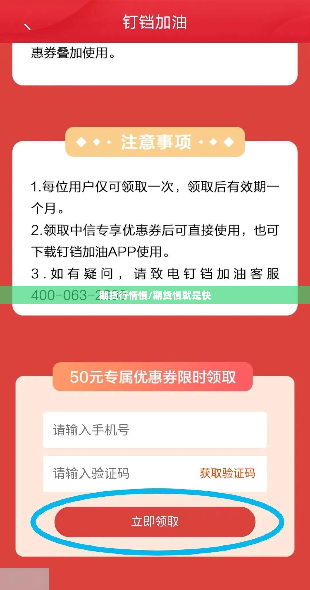 期货行情慢/期货慢就是快 期货行情慢/期货慢就是快