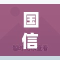 国信大厦防疫情况/国信大厦确诊 国信大厦防疫情况/国信大厦确诊