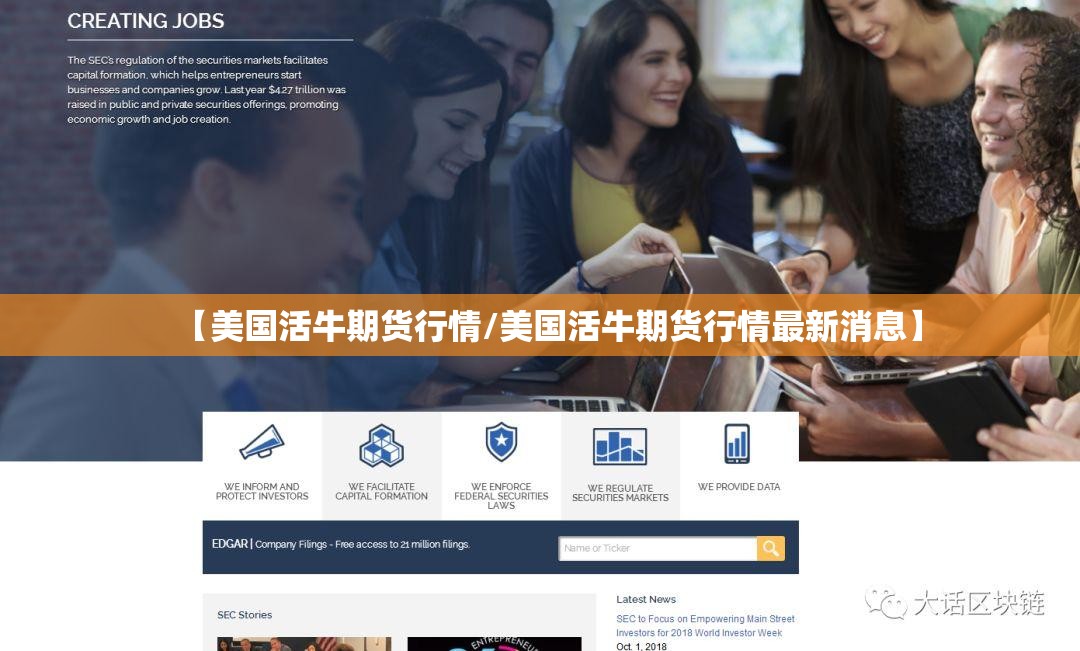 【美国活牛期货行情/美国活牛期货行情最新消息】