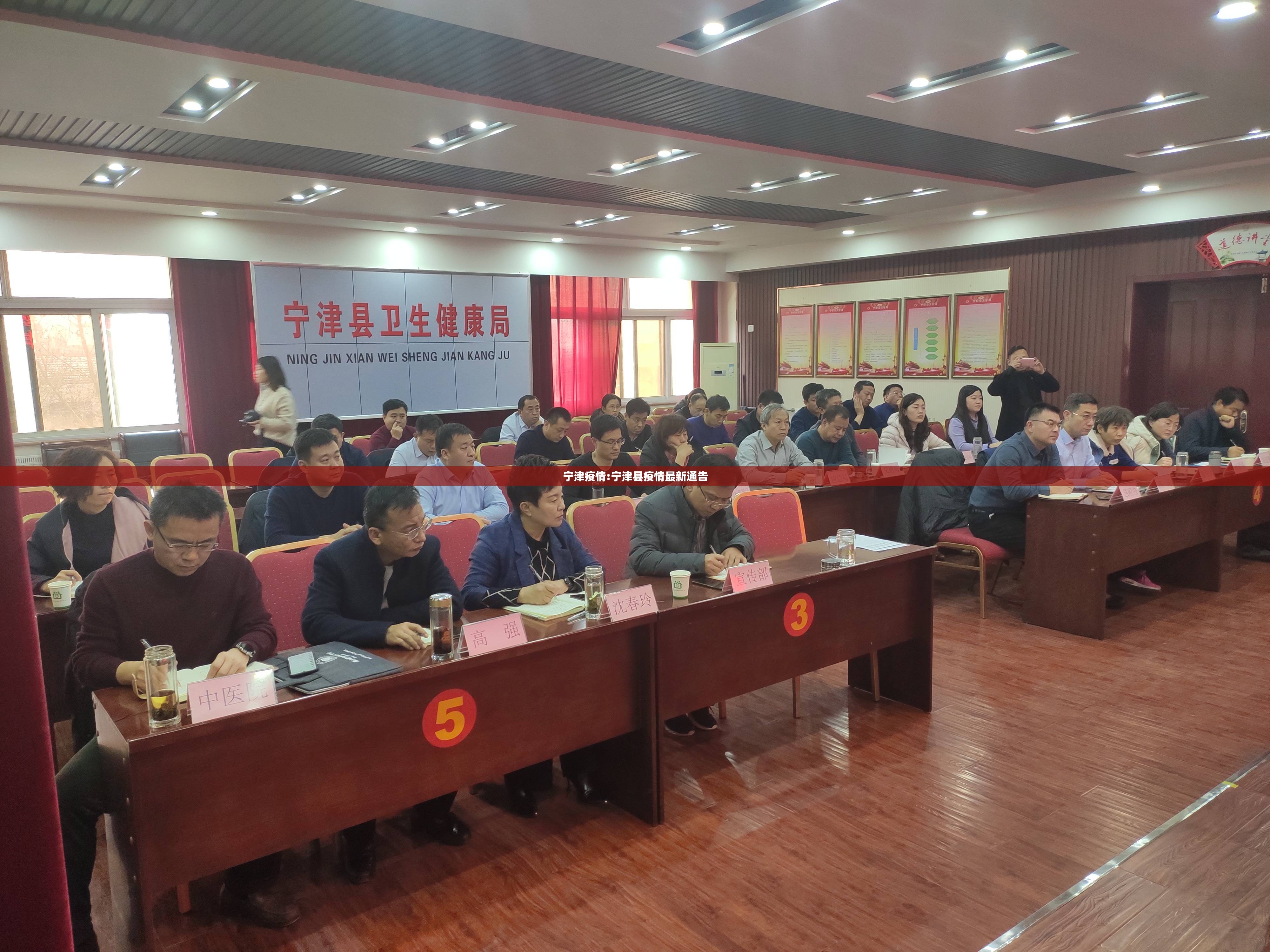 宁津疫情:宁津县疫情最新通告