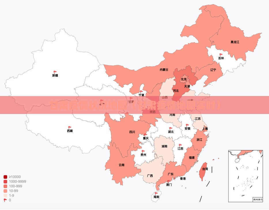 甘肃疫情状况地图（甘肃疫情地图实时）