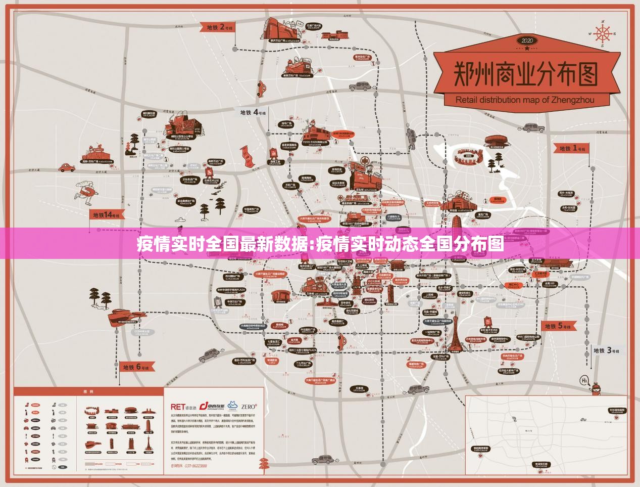 疫情实时全国最新数据:疫情实时动态全国分布图