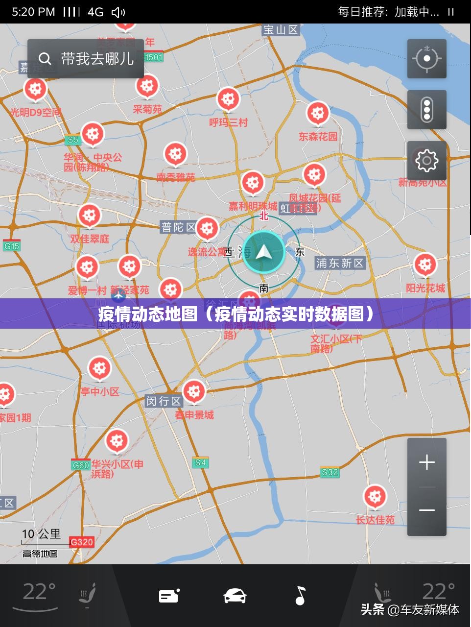 疫情动态地图（疫情动态实时数据图）