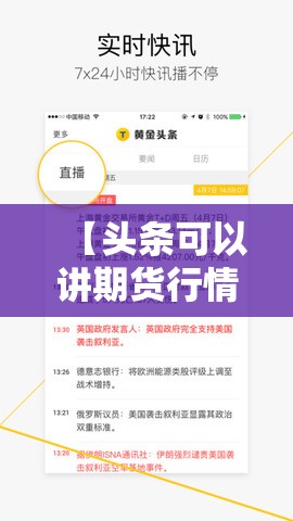 【头条可以讲期货行情吗/头条可以写文章吗?】 【头条可以讲期货行情吗/头条可以写文章吗?】