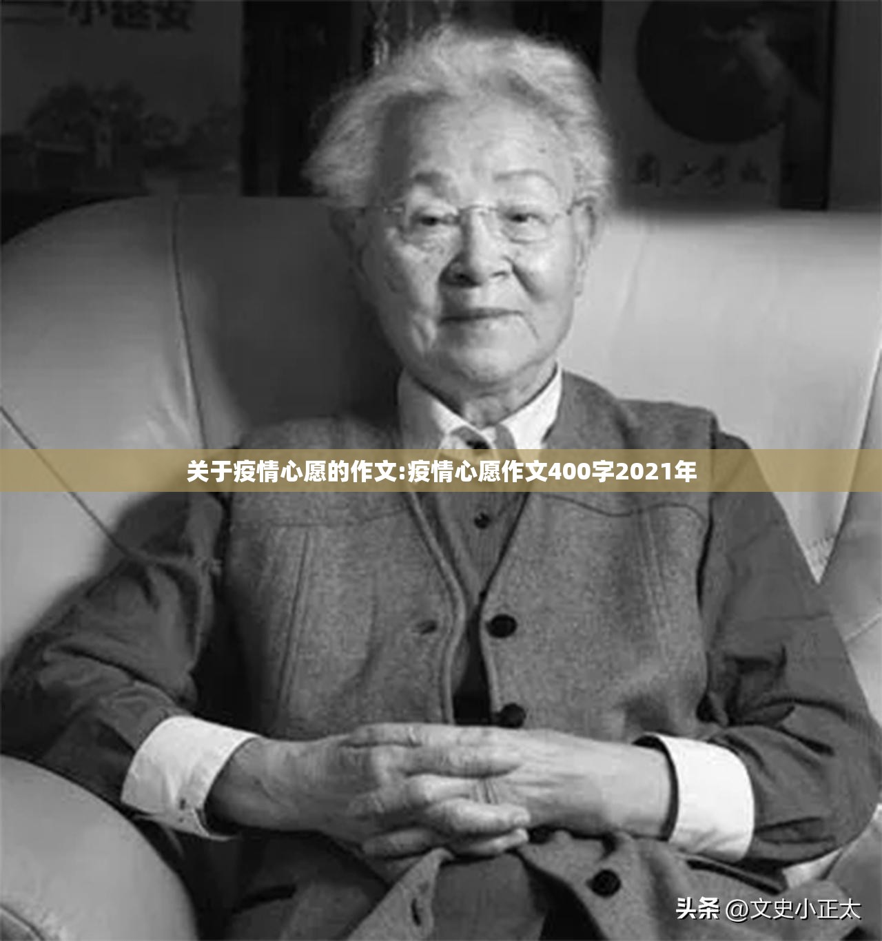关于疫情心愿的作文:疫情心愿作文400字2021年 关于疫情心愿的作文:疫情心愿作文400字2021年