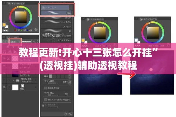 教程更新!开心十三张怎么开挂	”(透视挂)辅助透视教程