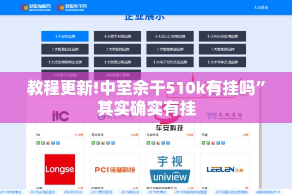教程更新!中至余干510k有挂吗”其实确实有挂